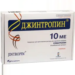 Jintropin 50iu Europharm